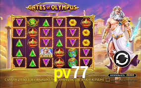 Jogos Exclusivos pv77